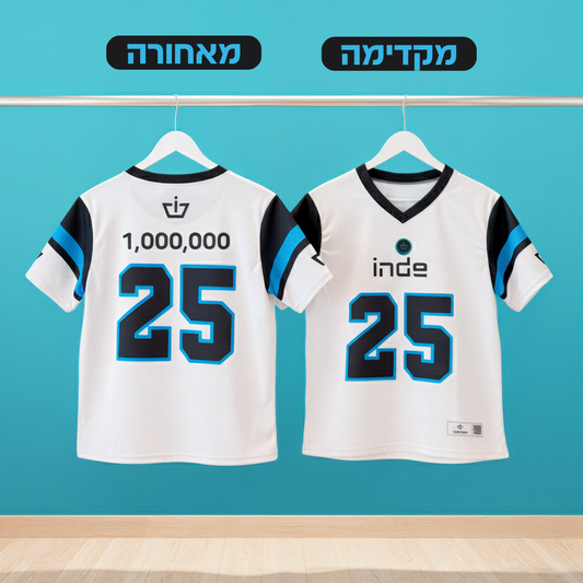 חולצת אינדה