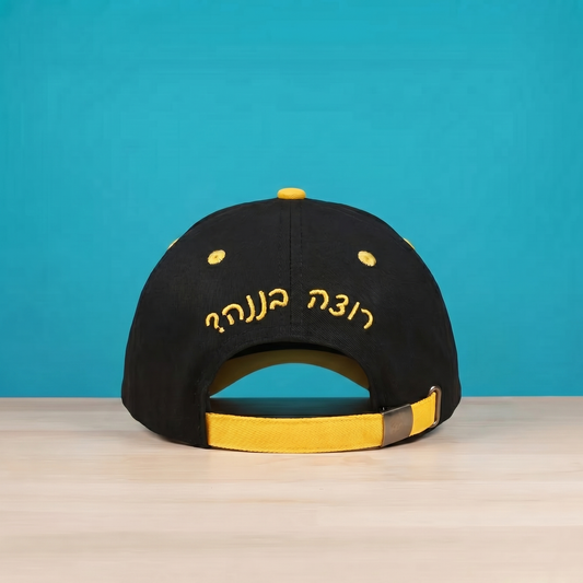 כובע אינדה - רוצה בננה