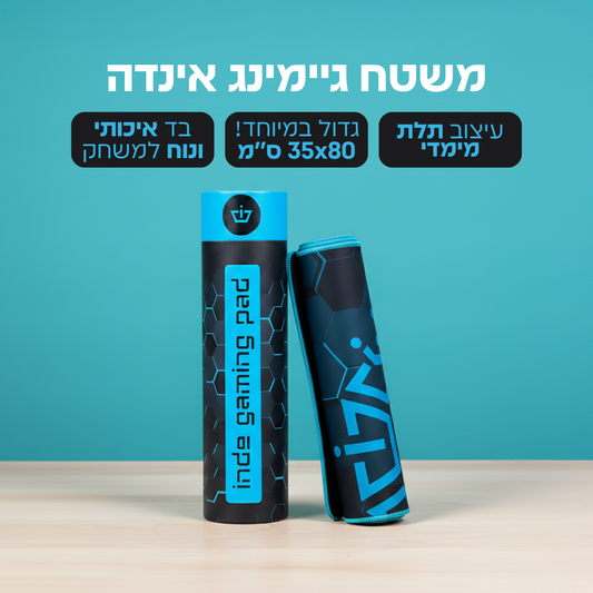 משטח גיימינג אינדה