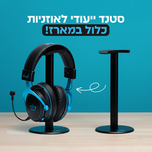אוזניות גיימינג אינדה
