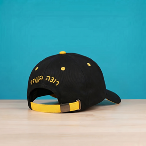 כובע אינדה - רוצה בננה