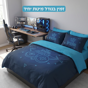 ארקייד - מיטת יחיד