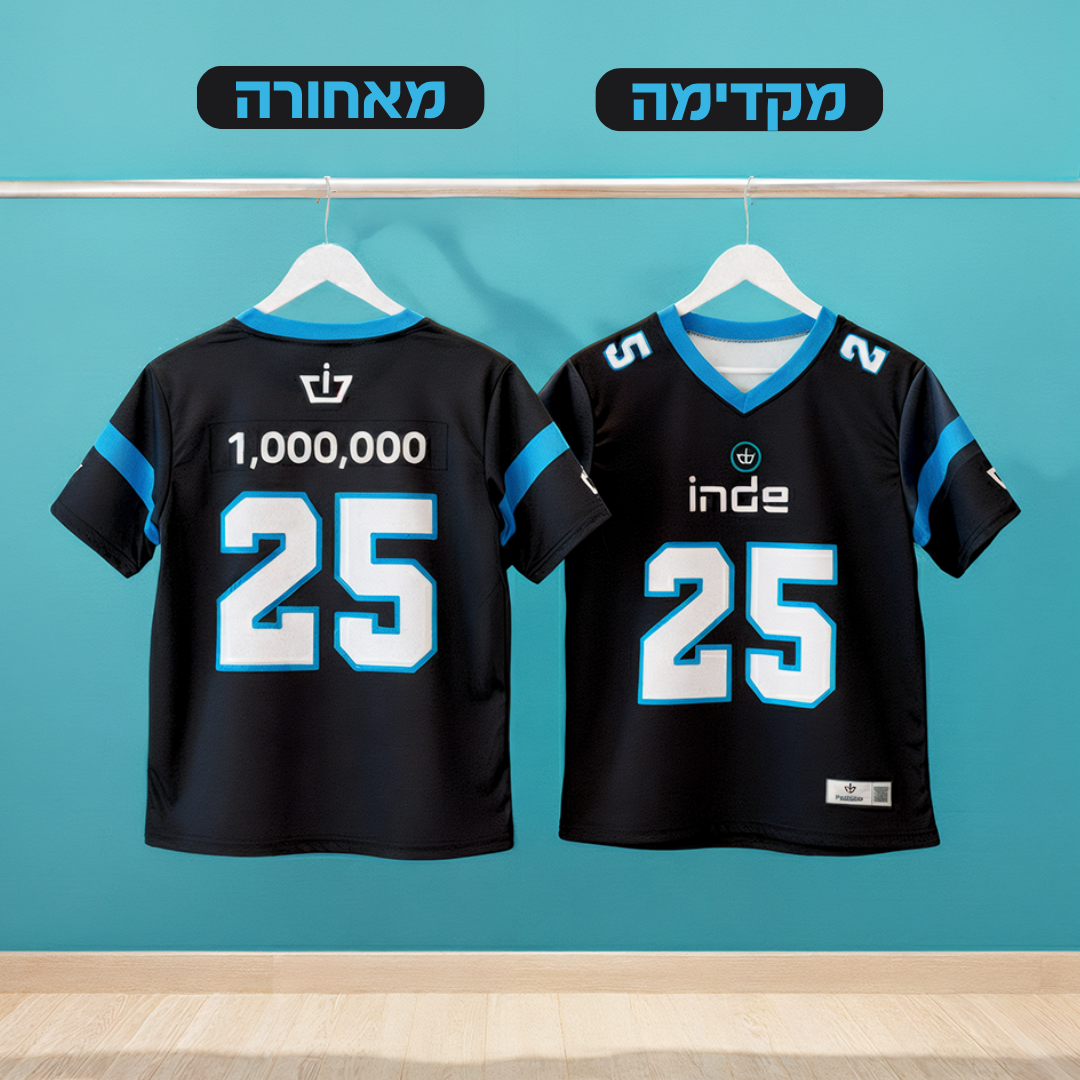 חולצת אינדה