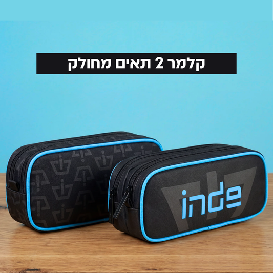 סט קלמר וצידנית אוכל אינדה (קיץ 2026)
