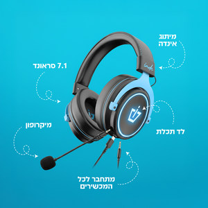אוזניות גיימינג אינדה