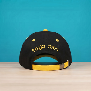 כובע אינדה - רוצה בננה