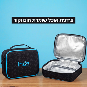 ערכת חזרה לבית ספר - קיץ 2026