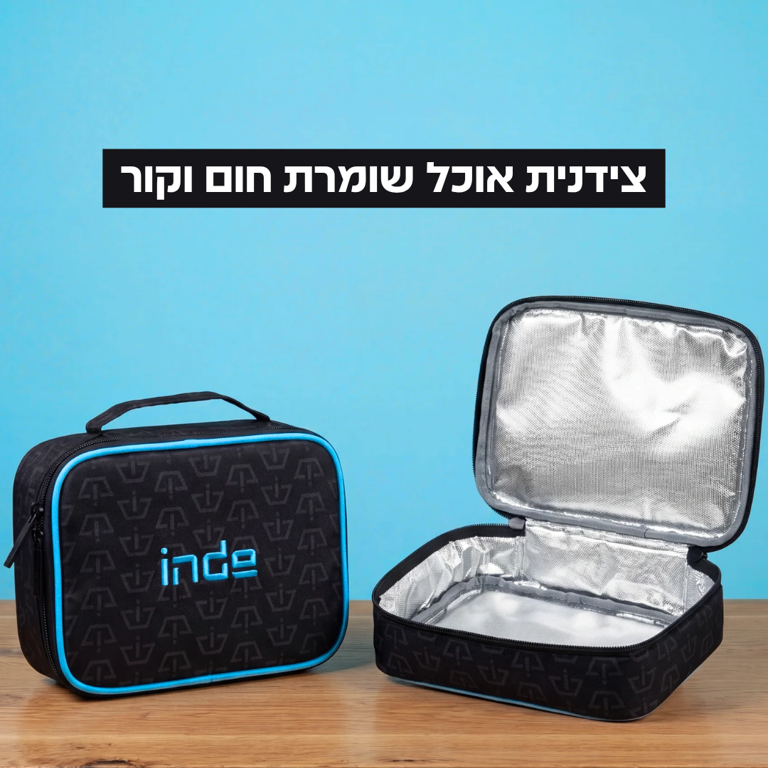 ערכת חזרה לבית ספר - קיץ 2026